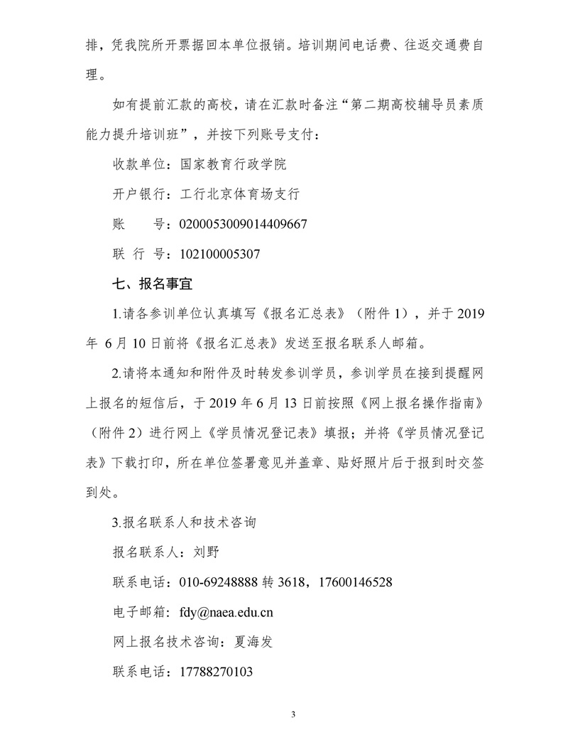 下载333.png