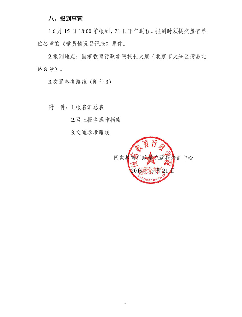 下载444.png