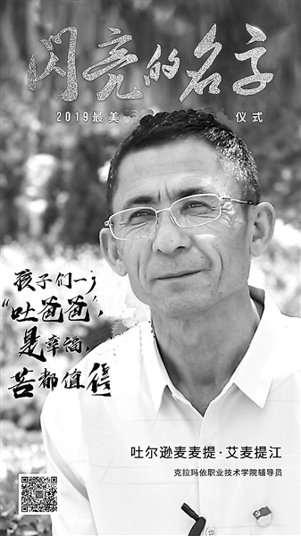 新疆.jpg