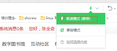 注：目前平台兼容ie8及以上、chrome、firefox等主流浏览器.png