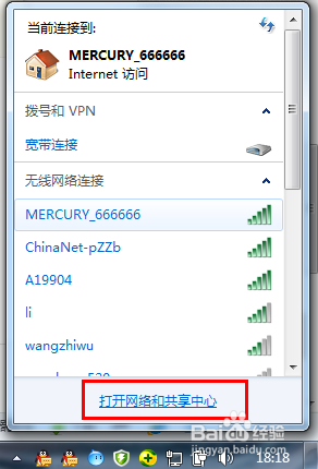 重新配置DNS.png