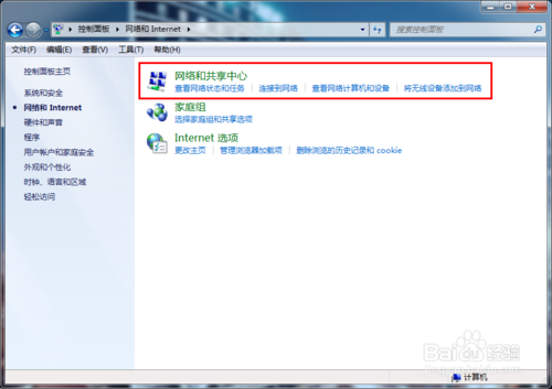 重新配置DNS2.png