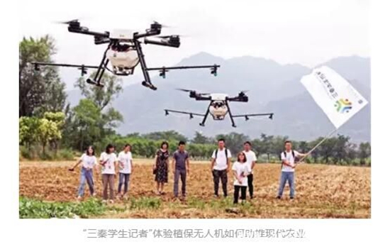 三秦学生记者体验植保无人机如何助推现代农业 (1).jpg